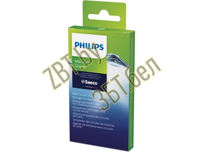      Philips Saeco CA6705/10  