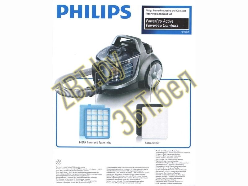     Philips FC8058/01  