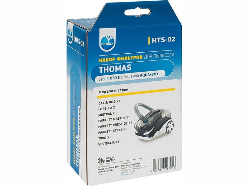     Thomas HTS-02 (787241)  
