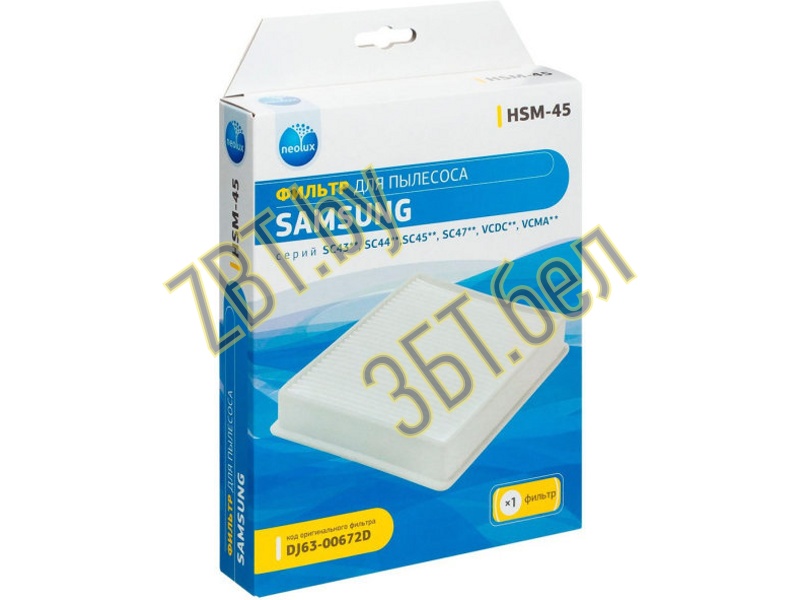 -   Samsung HSM-45 (DJ63-00672D)  