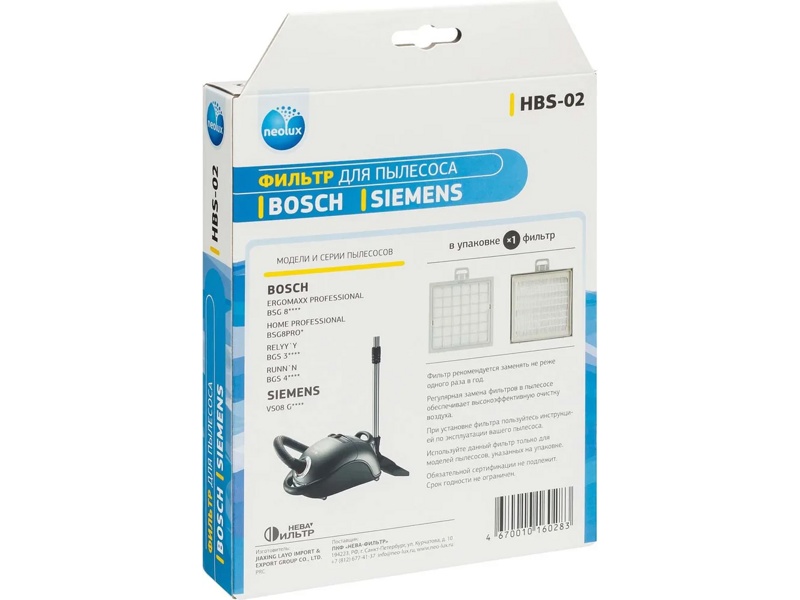 Hepa-   Siemens HBS-02  