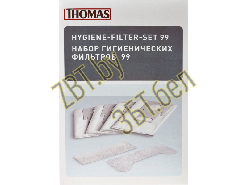    Hygiene Bag Thomas 787230  