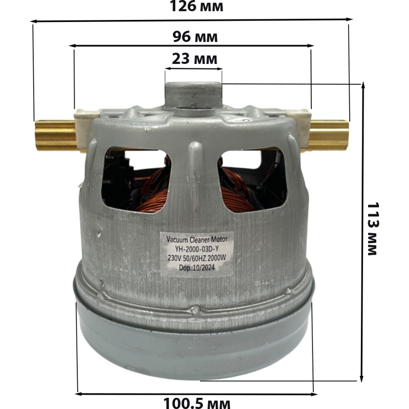 Электродвигатель для пылесосов Bosch YH-2000-03D-Y/CG57 (H=113, D=105/84 2000W  аналог Zelmer 1BA4418-6NK)- фото4