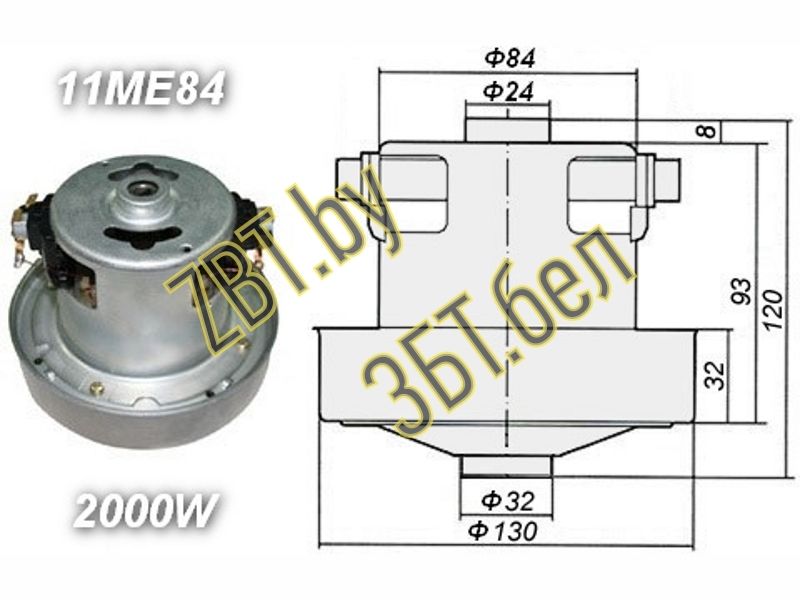 Электродвигатель для пылесосов 11ME84 H=121/50, D=130/84- фото5