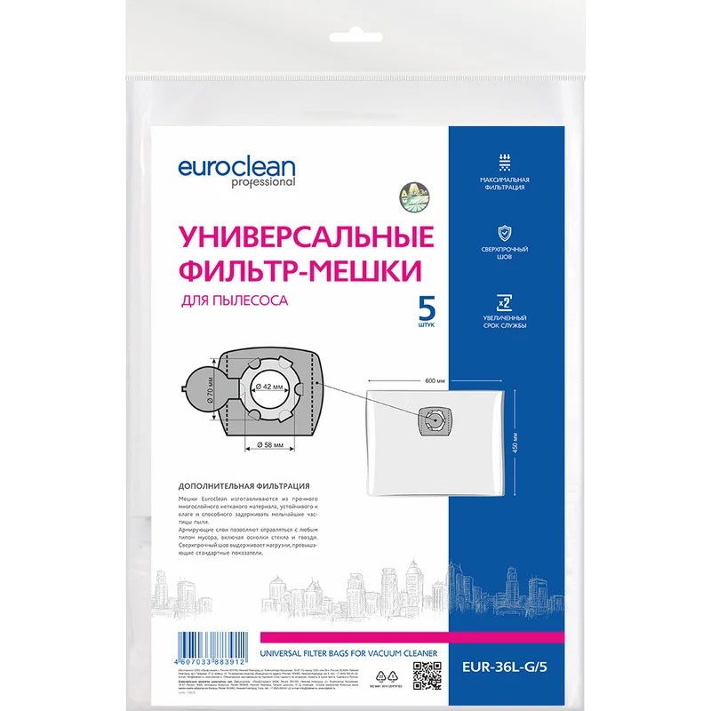 Универсальные фильтр-мешки для профессиональных пылесосов EURO Clean EUR-36L-G/5 Объем бака до 36 литров- фото4