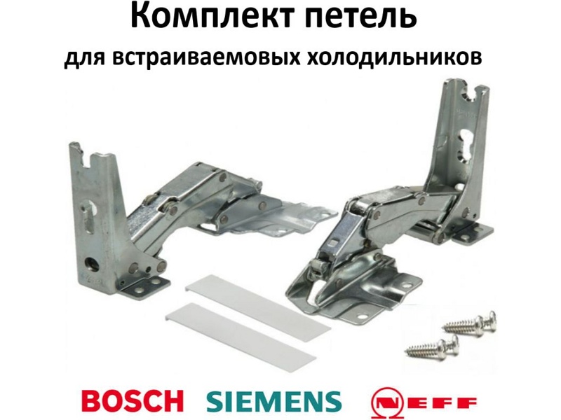    Bosch 00542374 (2 3307 5.0/3306 5.0)  
