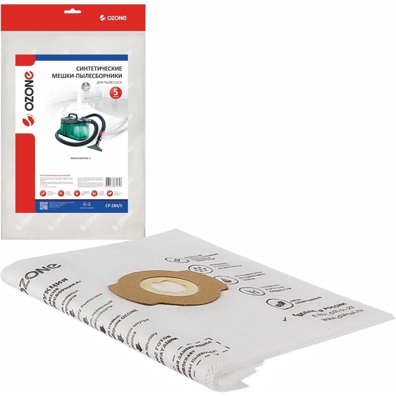 Фильтр-мешки синтетические для пылесоса Bosch CP-284/5- фото