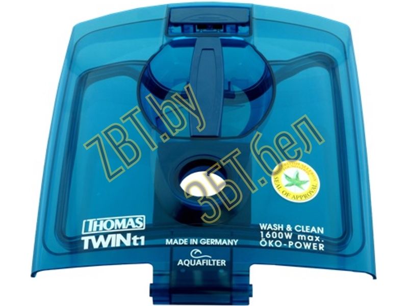     Thomas Twin T1 Twin TT Twin T2 102145  