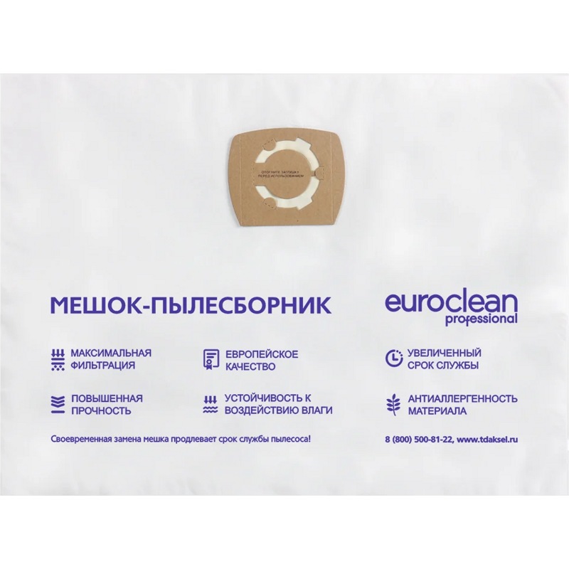 Универсальные фильтр-мешки для профессиональных пылесосов EURO Clean EUR-36L-G/5 Объем бака до 36 литров- фото2