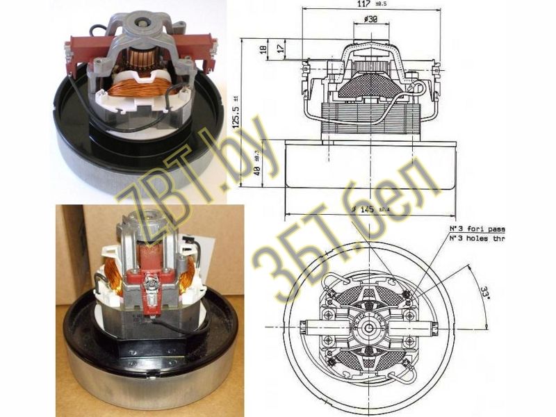 Электродвигатель для пылесосов 11ME02A Италия H126mm/h41, D145- фото