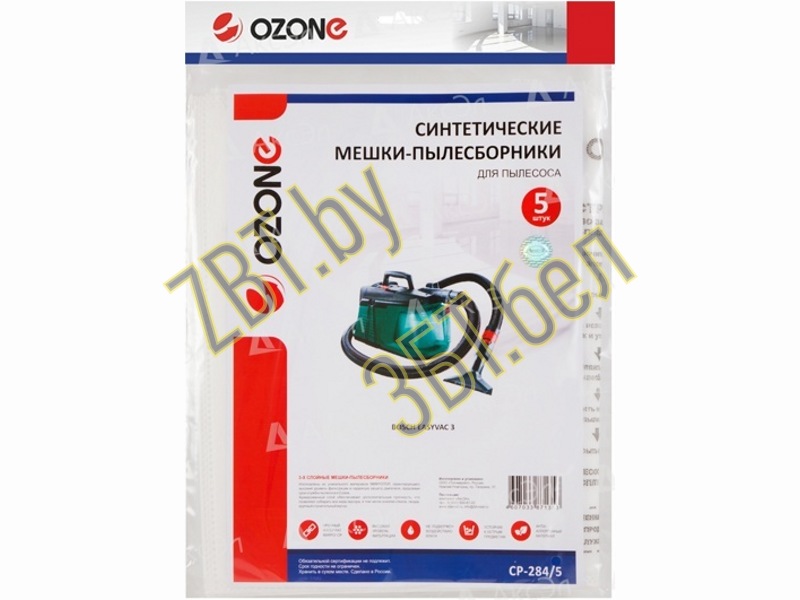 Фильтр-мешки синтетические для пылесоса Bosch CP-284/5- фото4