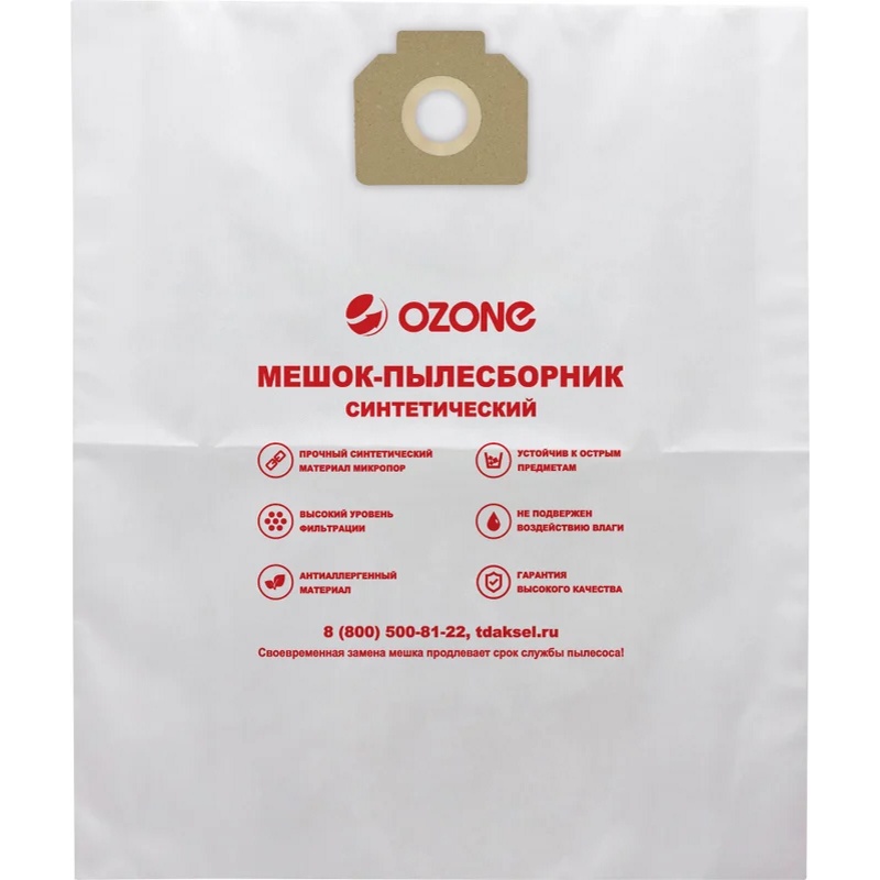 Фильтр-мешки синтетические для профессиональных пылесосов Makita, Hilti, Nilfisk, Comac, Hammer, Hisqvarna, Festool, Hammerflex MXT-311/5- фото2