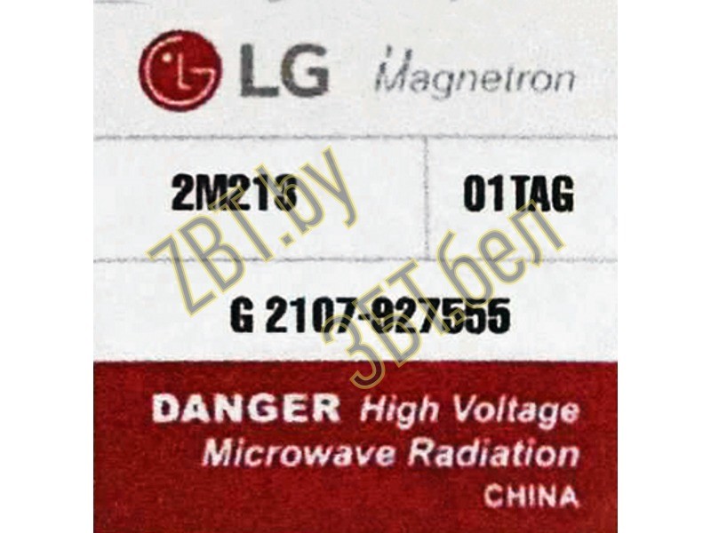 Магнетрон для микроволновой печи LG 2M213-01TAG — фото