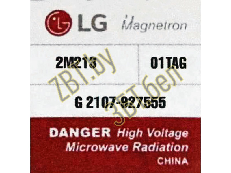 Магнетрон для микроволновой печи LG 2M213-01TAG- фото5