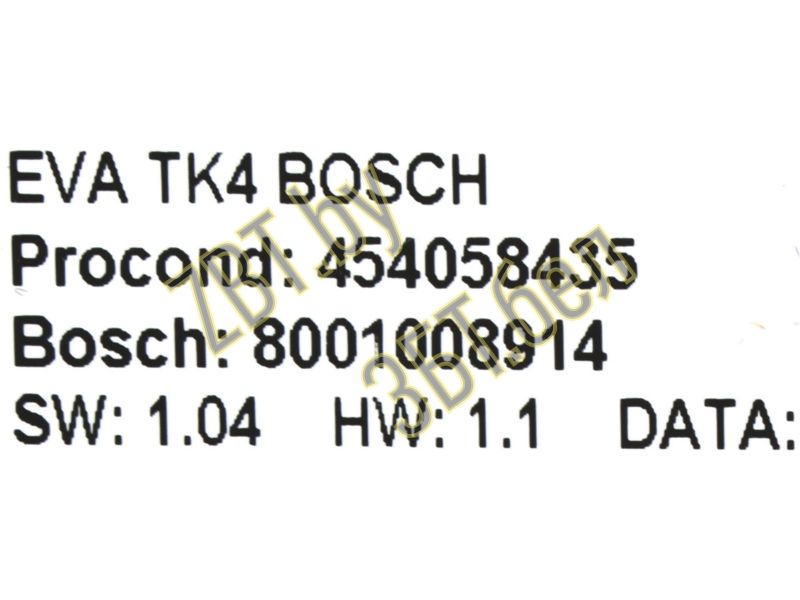    Bosch 12003958  