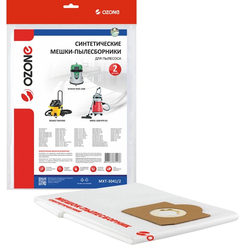 Мешки-пылесборники для профессиональных пылесосов Kress, Aeg, Bosch, Bort, Dewalt, Hitachi, Nilfisk, Protool, Portotecnica, Soteco, Sparky, Stihl MXT-3041/2- фото