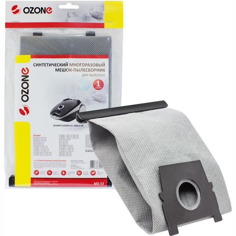 Пылесборник (фильтр) тканевый, многоразовый для пылесоса Zelmer MX-53- фото