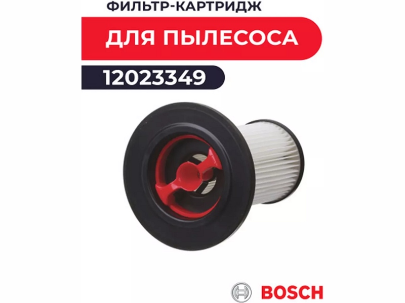 HEPA-фильтр для пылесоса Bosch 12023349- фото6