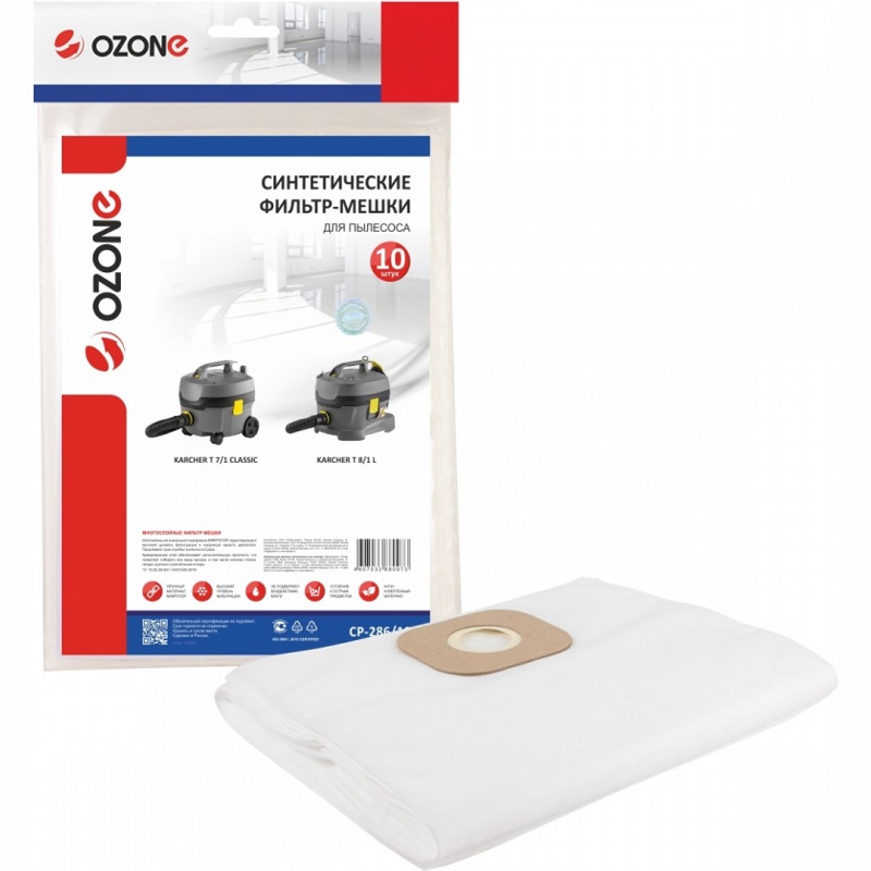 Прочные синтетические мешки для пылесоса Karcher CP-286/10- фото