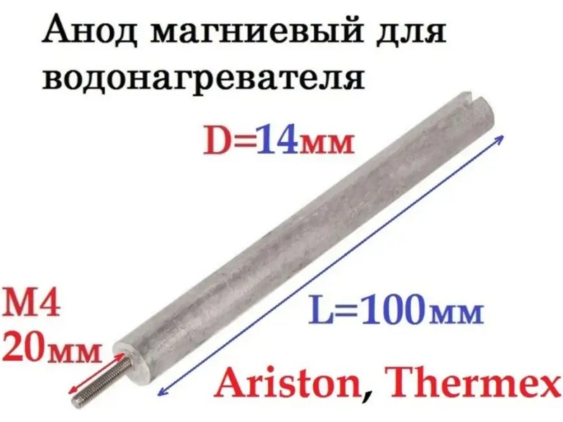      AM403 / D=14 L=100 M4x20mm  