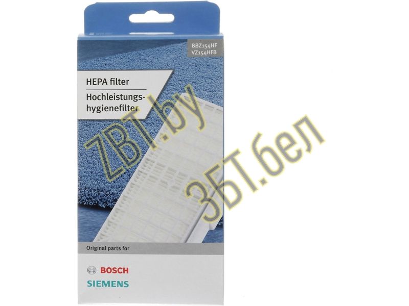 Hepa-фильтр для пылесоса Bosch 00579496 - BBZ154HF - VZ154HFB — фото