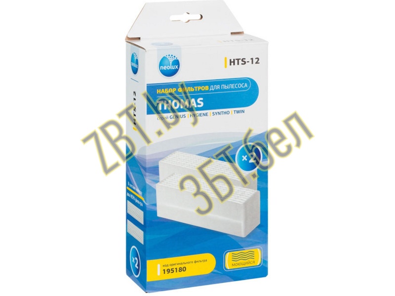 HEPA- ( )   Thomas HTS-12 (787237 - 2)   