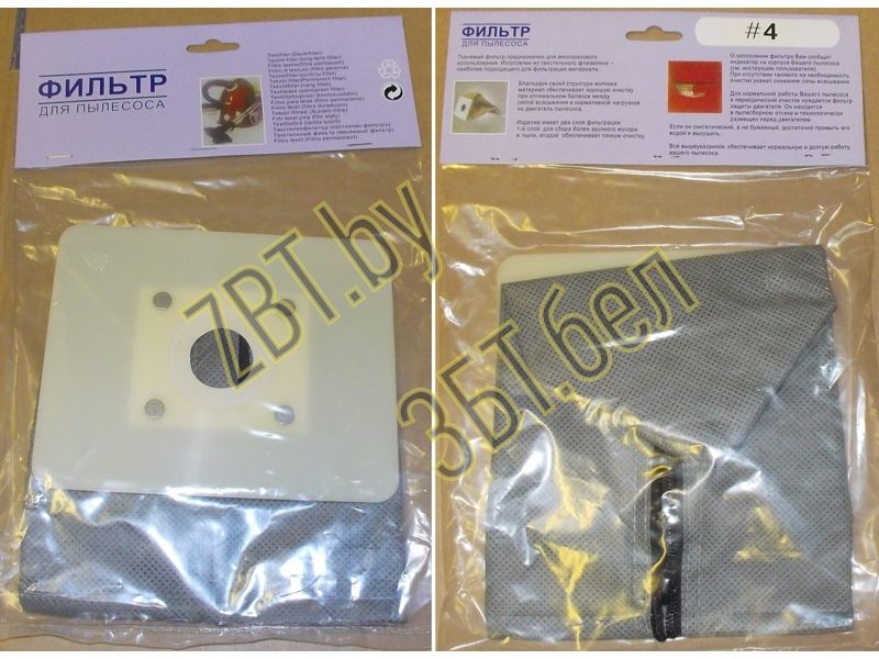 Многоразовый / тканевый / матерчатый пакет / фильтр / мешок к пылесосам Samsung PSU004 — фото