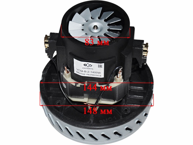 Электродвигатель для пылесоса VC071002UGw / H=142/41, D143/78 — фото