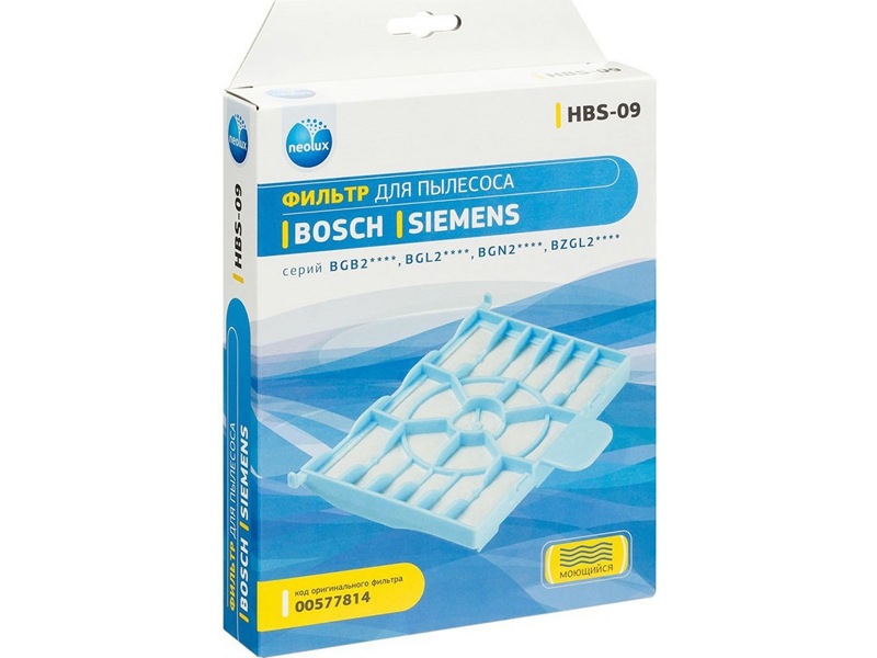     Bosch HBS-09 (00577814)  
