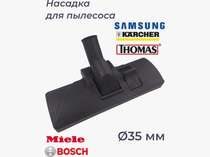   /    Samsung, Bosch, Siemens, Thomas IMS27 (   35 )  