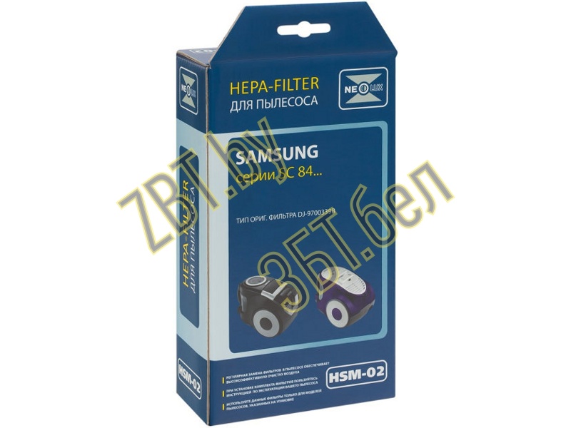 НЕРА-фильтр для пылесосов Samsung HSM-02 (DJ97-00339A) — фото