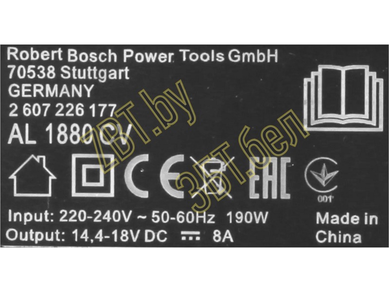 Зарядное устройство для аккумуляторного пылесоса Bosch 12023467 — фото