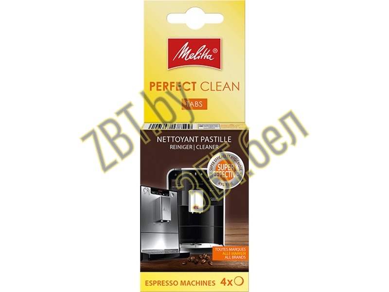 Очищающие таблетки PERFECT CLEAN для кофемашин Melitta MPCT — фото
