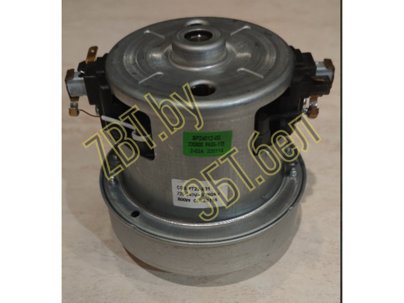 Оригинальный мотор (двигатель) для пылесосов Moulinex, Rowenta, Tefal RS-2230001983 (CDS-PT22-831) — фото