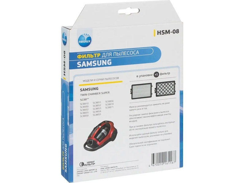 -   Samsung HSM-08 (DJ97-01670D)  