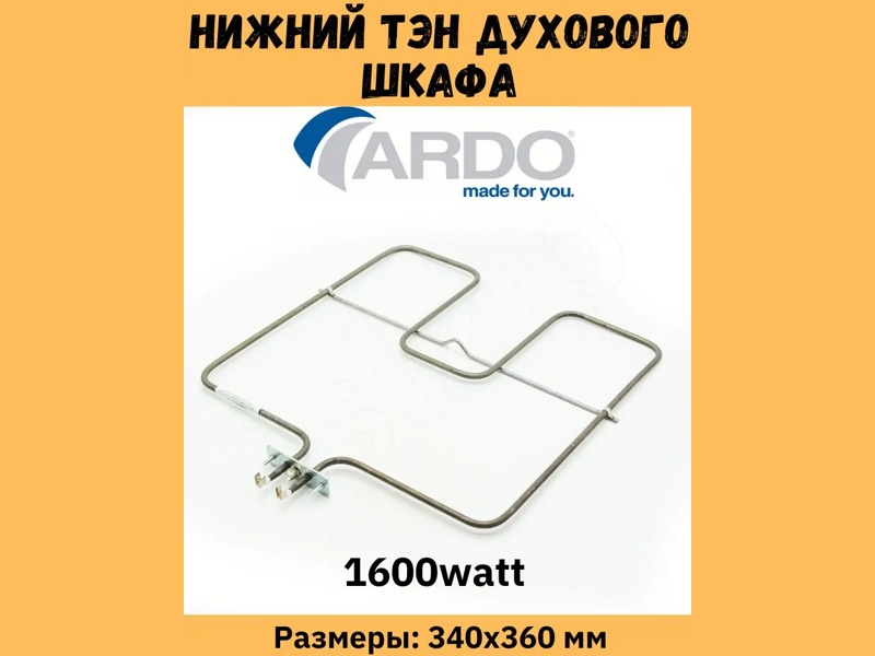  ( )    Ardo COK101AD /   () 1600w Thermowatt (350x365mm)  