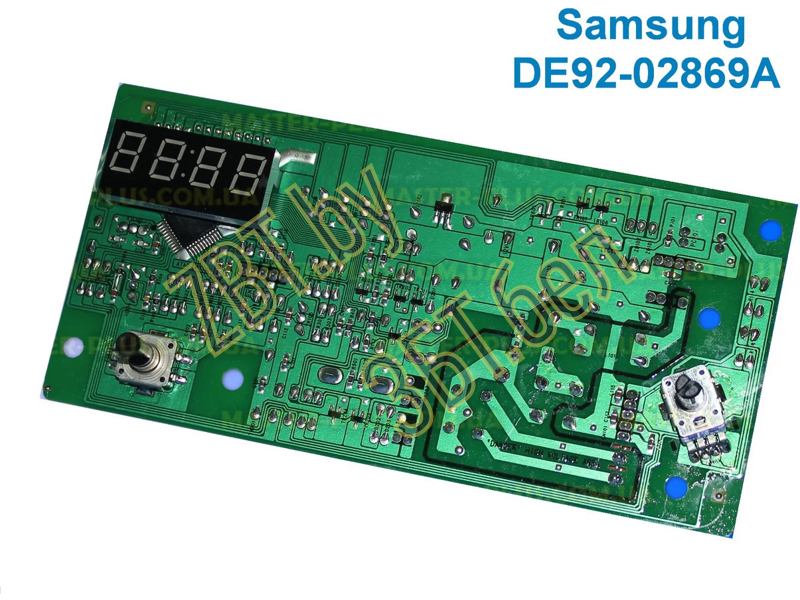    Samsung BF641 () DE92-02869A  