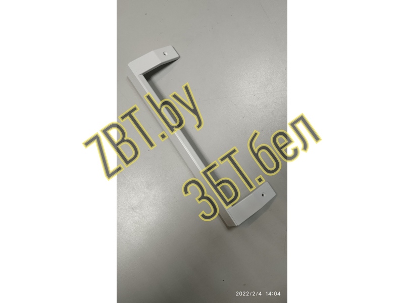 Ручка двери верхня / нижняя для холодильника Beko 5743780100 — фото