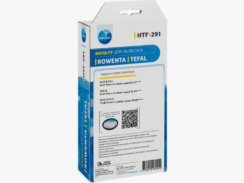 HEPA-фильтр для пылесоса Rowenta, Tefal, Moulinex HTF-291- фото3