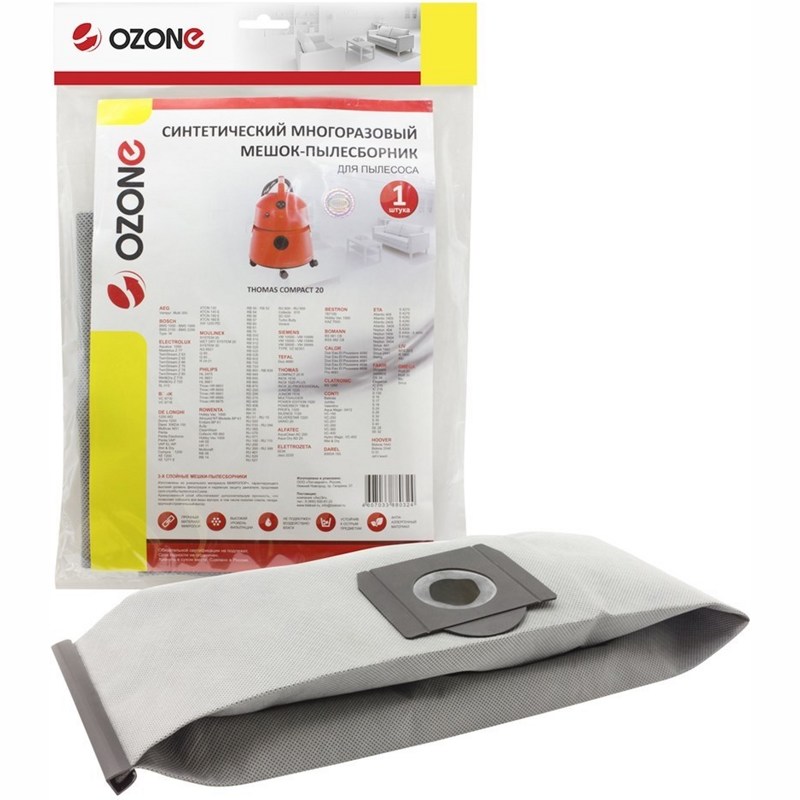 Многоразовый / тканевый / матерчатый пакет / фильтр / мешок для пылесоса Rowenta MX-11- фото