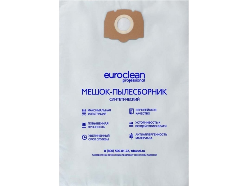 Фильтр-мешки синтетические для профессиональных пылесосов Karcher EUR-219/5- фото2