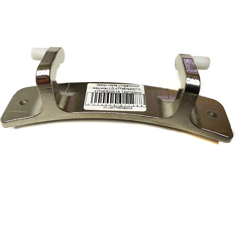 Петля люка (двери) для стиральной машины Lg 4774EN2001A- фото3