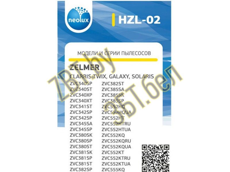   HEPA12     Zelmer HZL-02 (00794044, 00632532, ZVCA041S)  