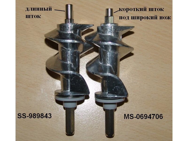 Шнек для мясорубок Moulinex MM0406W- фото4