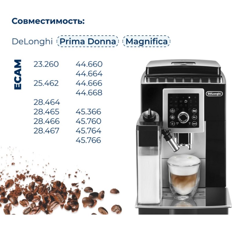 Трубка тефлоновая (скоба-гайка) для кофемашины DeLonghi 5513222411 (Длина: 300мм)- фото6