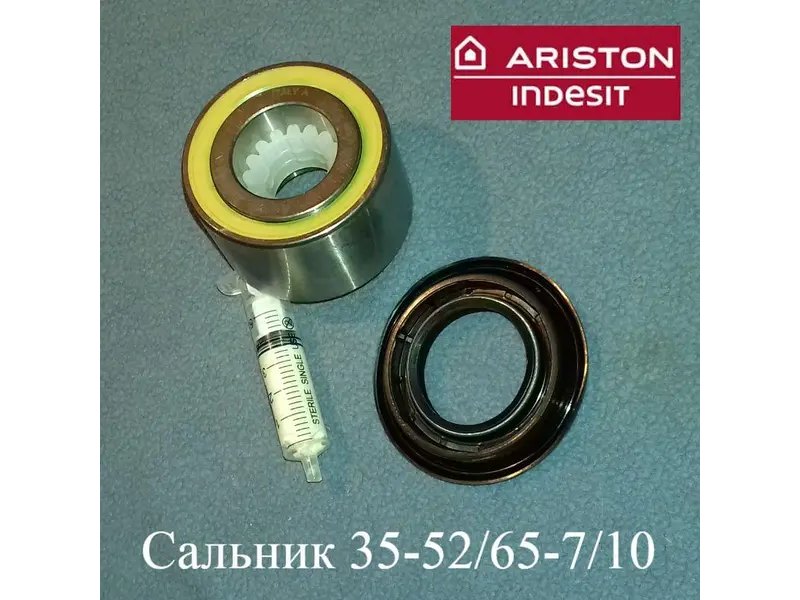 Ремкоплект для стиральной машины Indesit ver4 RMI4 / SKF 633667 2rs+35*52/65*7/10 - NQK039- фото6