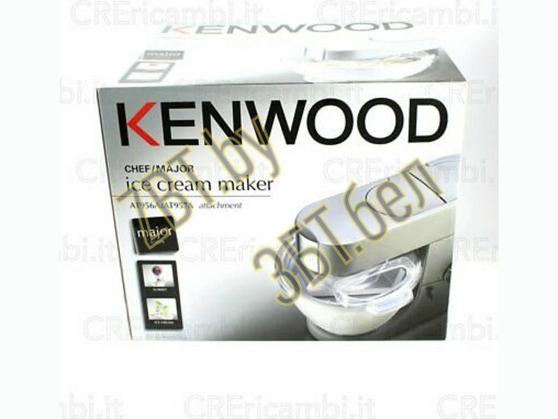 Насадка мороженица к кухонным комбайнам Kenwood AWAT957B01- фото4