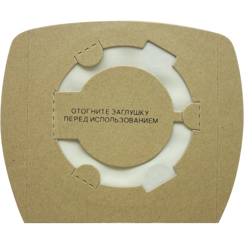 Универсальные фильтр-мешки для профессиональных пылесосов Ozone 25L/5 Объем бака до 25 литров- фото3