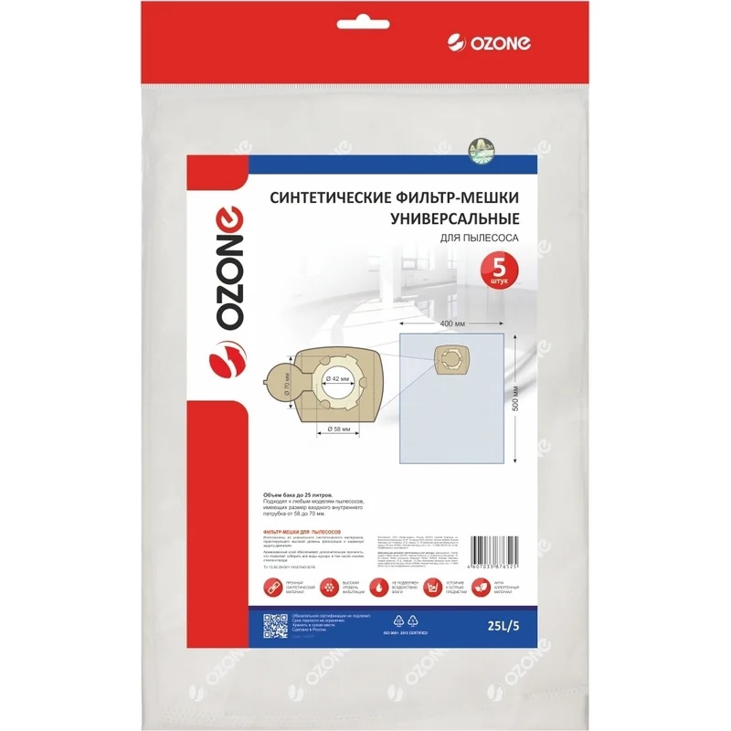 Универсальные фильтр-мешки для профессиональных пылесосов Ozone 25L/5 Объем бака до 25 литров- фото4