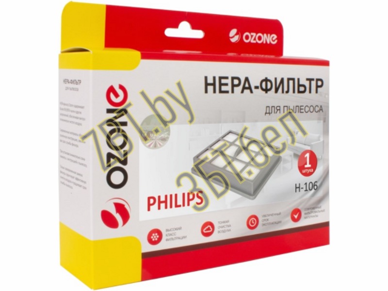 HEPA фильтр для пылесосов Philips H-106 (422245946221, FC8070) — фото
